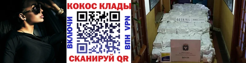 Наркота Чегем COCAIN  Меф  Галлюциногенные грибы  АМФ  Бошки Шишки  Героин  ГАШ 