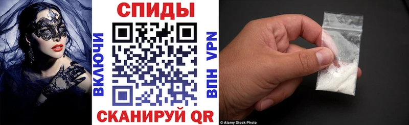 АМФЕТАМИН Premium где купить наркотик Чегем
