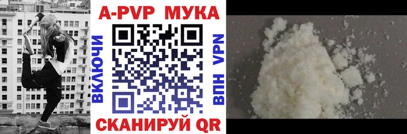 Alpha PVP Crystall  Чегем 