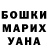 Метадон VHQ Mary Damocogno