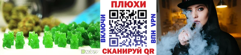 omg   Чегем  Cannafood марихуана 