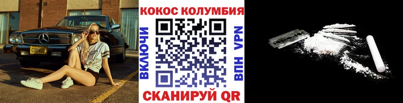 продажа наркотиков  Чегем  COCAIN 98% 