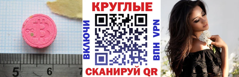 Ecstasy диски  Чегем 