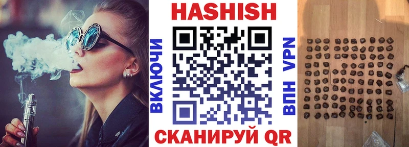 ГАШ hashish  Чегем 