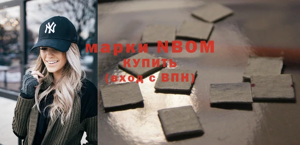 альфа пвп Ладушкин