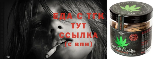 альфа пвп Ладушкин