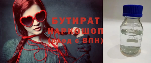 альфа пвп Ладушкин