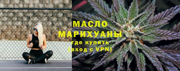 альфа пвп Ладушкин