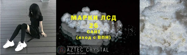 альфа пвп Ладушкин