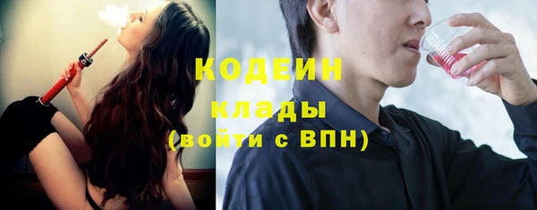 альфа пвп Ладушкин