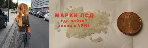 каннабис Лабытнанги