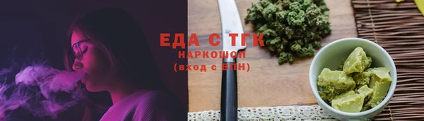 каннабис Лабытнанги