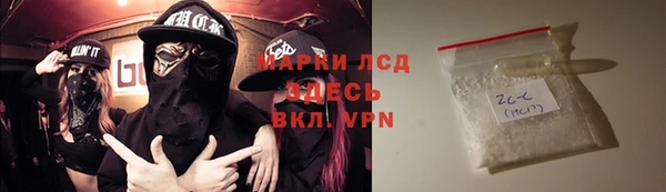 каннабис Лабытнанги