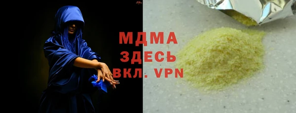 альфа пвп Ладушкин