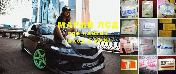 альфа пвп Ладушкин