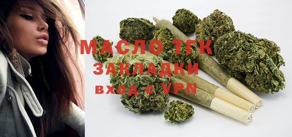 альфа пвп Ладушкин