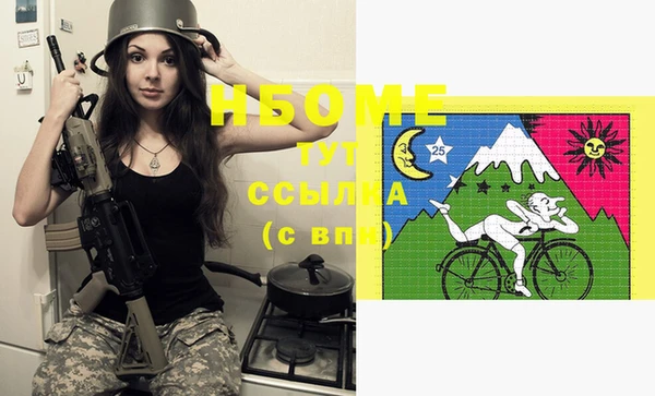альфа пвп Ладушкин