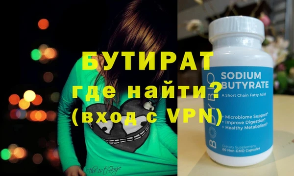 альфа пвп Ладушкин