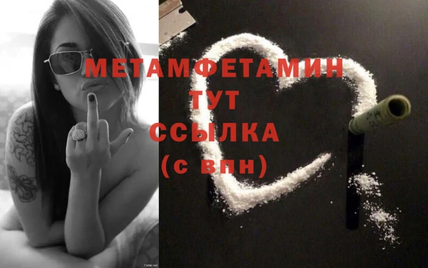каннабис Лабытнанги
