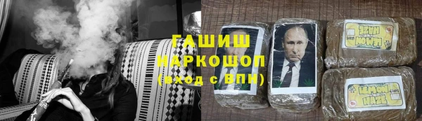 альфа пвп Ладушкин