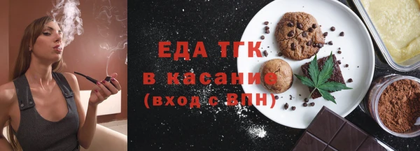 альфа пвп Ладушкин