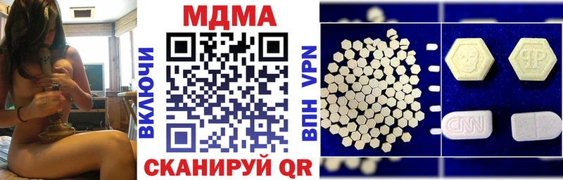 МДМА VHQ  Чегем 