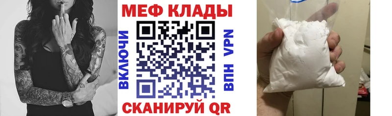 Меф VHQ  как найти закладки  гидра ТОР  Чегем 